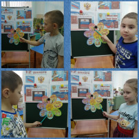 Рубрика понедельника "Разговор о важном" Рубрика понедельника "Разговор о важном".