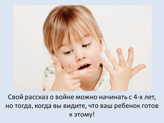 Рубрика для родителей "Психология для всех" Рубрика для родителей "Психология для всех".