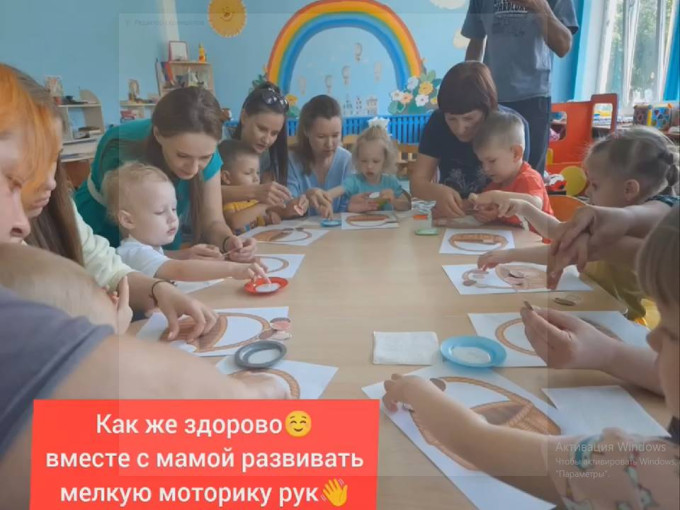 А у нас адаптация 2025 А у нас адаптация 2025.